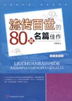 ����������80ƪ��ƪ����