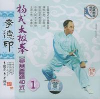 ���ӡ��ʽ̫��ȭ������·40ʽ1