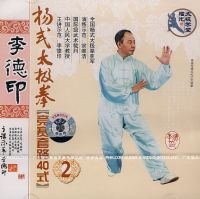 ���ӡ��ʽ̫��ȭ������·40ʽ2