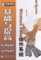 Windows Vista����ϵͳ���������(������1��)