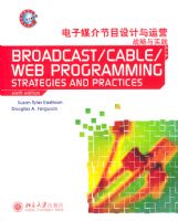 ����ý���Ŀ�������Ӫ��ս����ʵ������6�棩