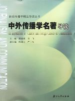 ���⴫��ѧ��������