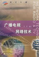 �㲥�������缼��