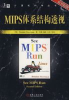 MIPS��ϵ�ṹ͸��