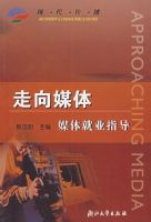 ����ý��_ý���ҵָ��