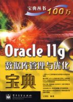 Oracle 11g���ݿ�������Ż�����(������1��)