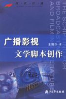 �㲥Ӱ����ѧ�ű�����