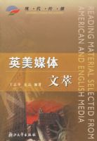 Ӣ��ý������