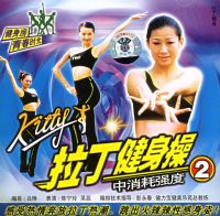 KITTY����������2-������ǿ��