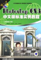 PhotoshopCS3���İ��׼ʵ���̳̣������̣�