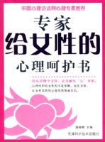 ר�Ҹ�Ů�Ե������ǻ���