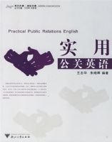 ʵ�ù���Ӣ��