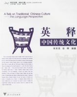 Ӣ���й���ͳ�Ļ�