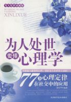 Ϊ�˴���������ѧ