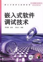 Ƕ��ʽ�������Լ���(������1��)