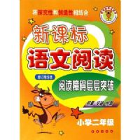 �¿α������Ķ���Сѧ���꼶