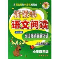 �¿α������Ķ���Сѧ���꼶