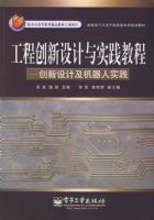 ���̴��������ʵ���̡̳���������Ƽ�������ʵ��