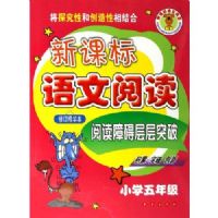 �¿α������Ķ���Сѧ���꼶