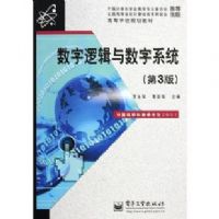 ����*�����߼�������ϵͳ(��3��)