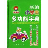 �±�Сѧ���๦���ֵ�