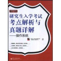 �о�����ѧ���Կ��������������⡪������ϵͳ(��˼��������)