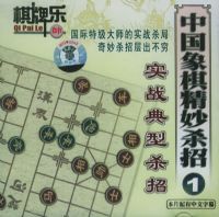 �й����徫��ɱ�� 1