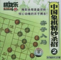 �й����徫��ɱ�� 2