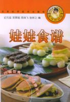 ����ʳ�ס�����ζ�ٷְٴ���