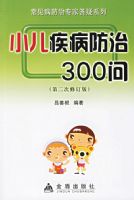 С����������300��(�ڶ����޶���)