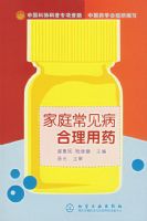 ��ͥ������������ҩ