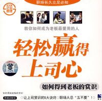 ����Ӯ����˾��