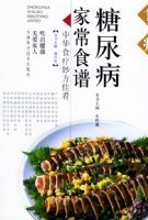 ���򲡼ҳ�ʳ��