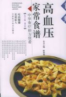 ��Ѫѹ�ҳ�ʳ�ס����л�ʳ�������