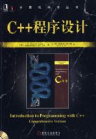 C++������ƣ������̣�