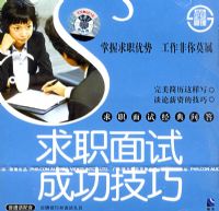 ��ְ���Գɹ�����