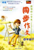 �¿α�Сѧ��ͬ���������꼶��