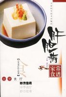 �ε����ҳ�ʳ��