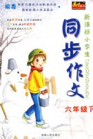 �¿α�Сѧ��ͬ���������꼶��