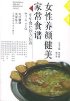 Ů�����ս����ҳ�ʳ�ס����л�ʳ�������