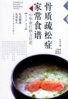 ��������֢�ҳ�ʳ�ס����л�ʳ�������