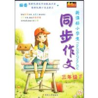 �¿α�Сѧ��ͬ���������꼶��