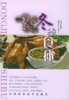 ����ʳ��