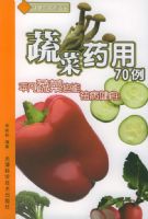 �߲�ҩ��70������������ʳ������