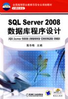 SQL Server2008���ݿ�������