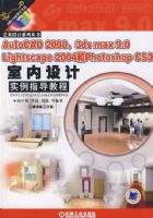 �������ʵ��ָ���̳̣���1DVD��