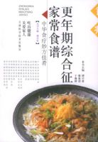 �������ۺ�֢�ҳ�ʳ��/�л�ʳ�������