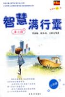 �ǻ������ҵ�2��Сѧ��