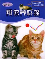 ��������è���������԰ϵ�д���