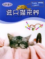 ѡֻè�������������԰ϵ�д���